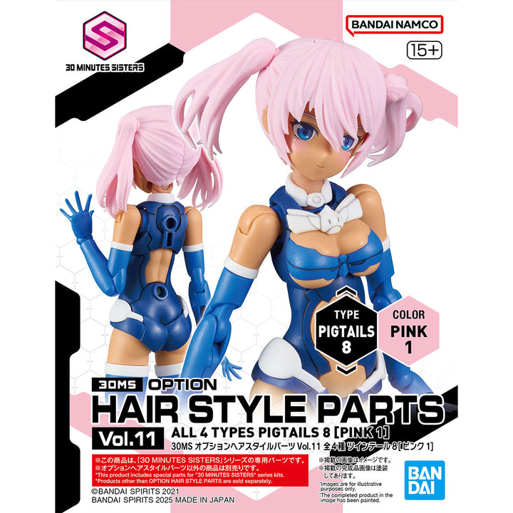 30MS Option Hair Style Parts Vol.11 All 4 Types Pigtails 8 [Pink 1]