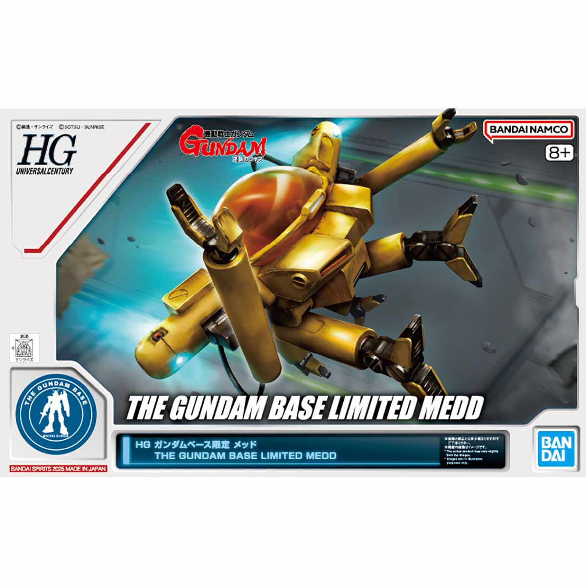 HG The Gundam Base Limited Med