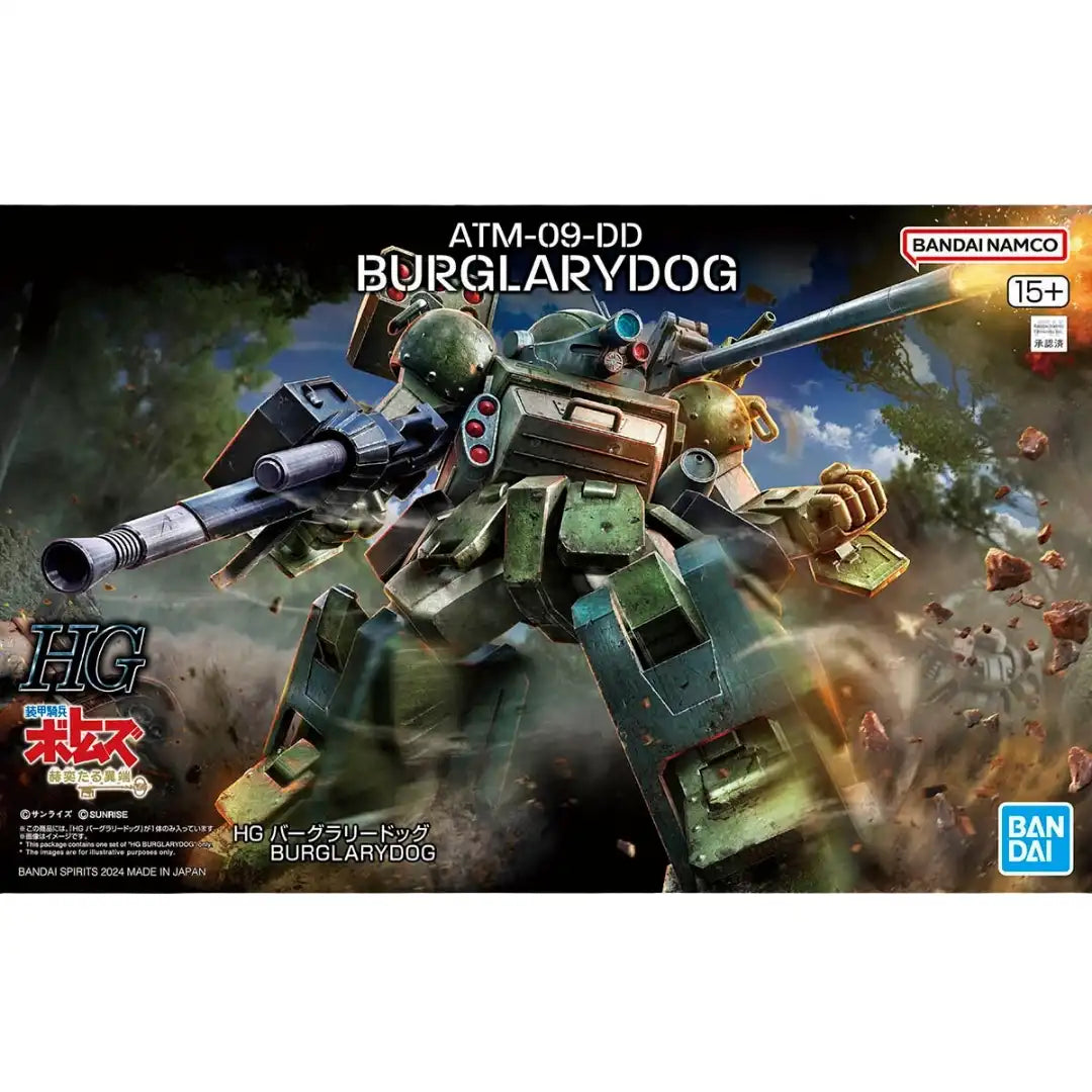 HG BURGLARYDOG | 4573102663801