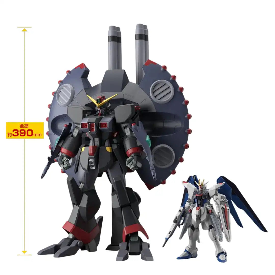 HG 1/144 DESTROY GUNDAM | 4573102662972