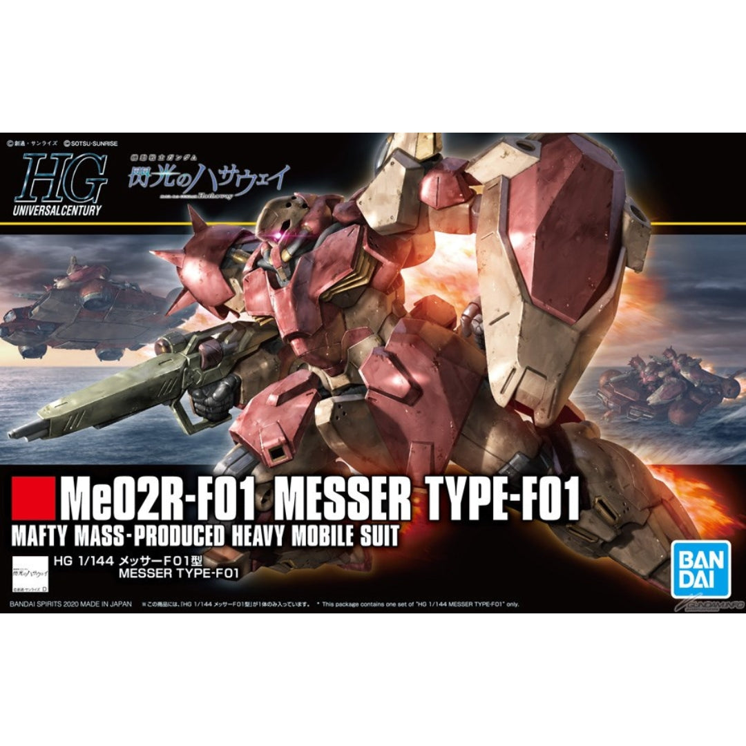 HG 1/144 MESSER | 4573102595461