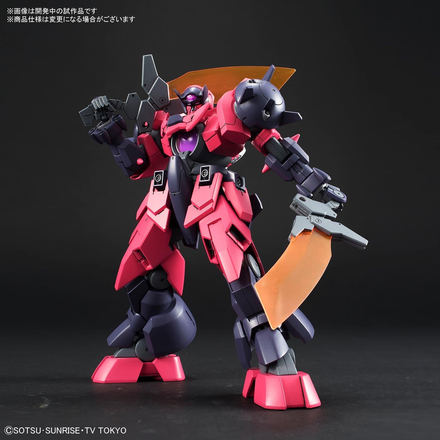 HGBD 1/144 Orge GN-X | 4573102661418
