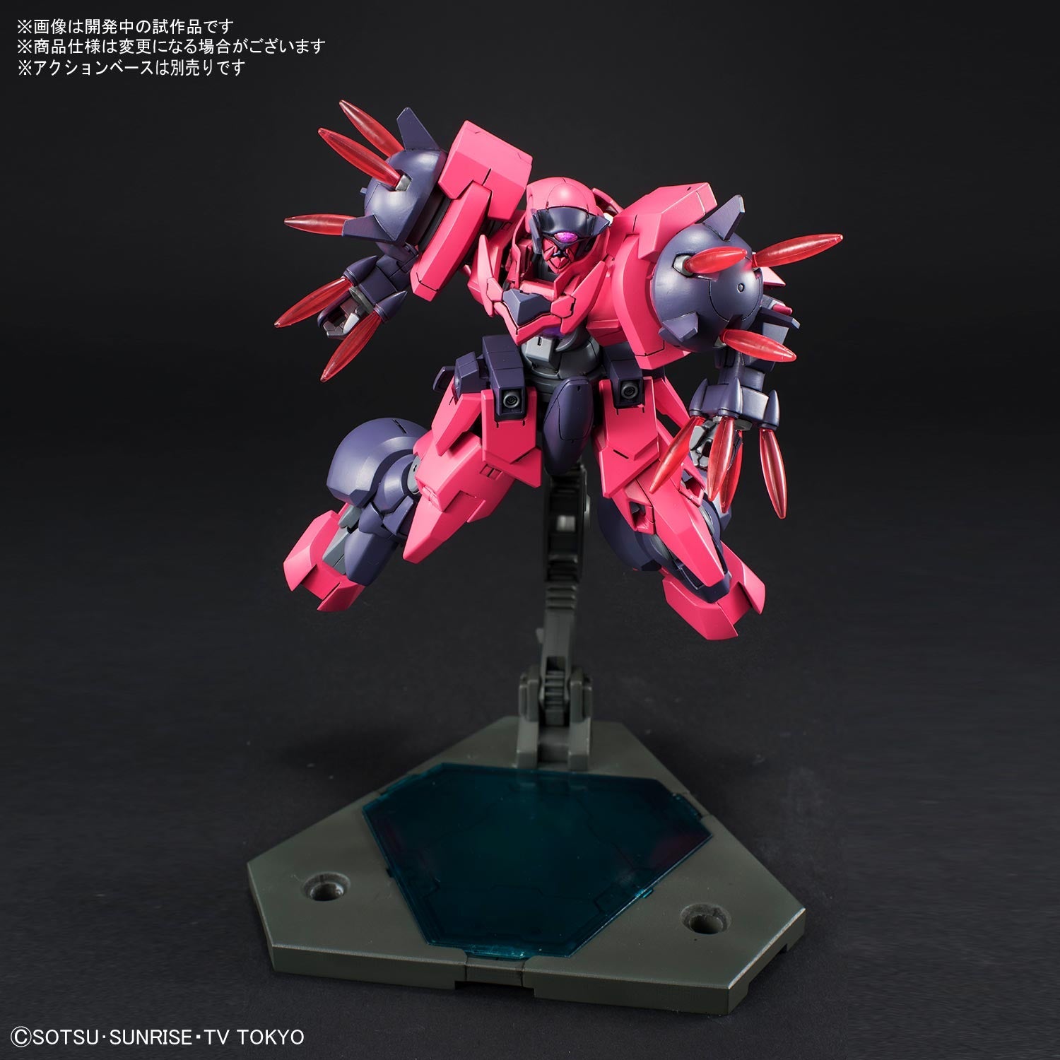 HGBD 1/144 Orge GN-X | 4573102661418