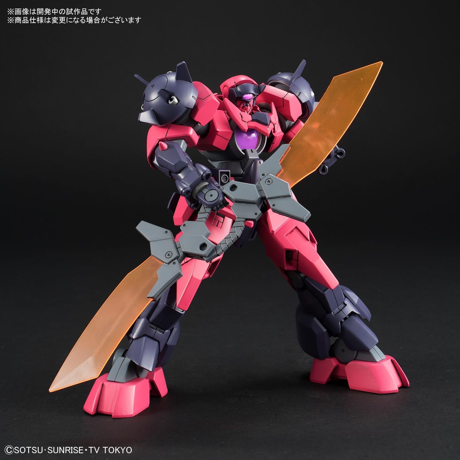HGBD 1/144 Orge GN-X | 4573102661418