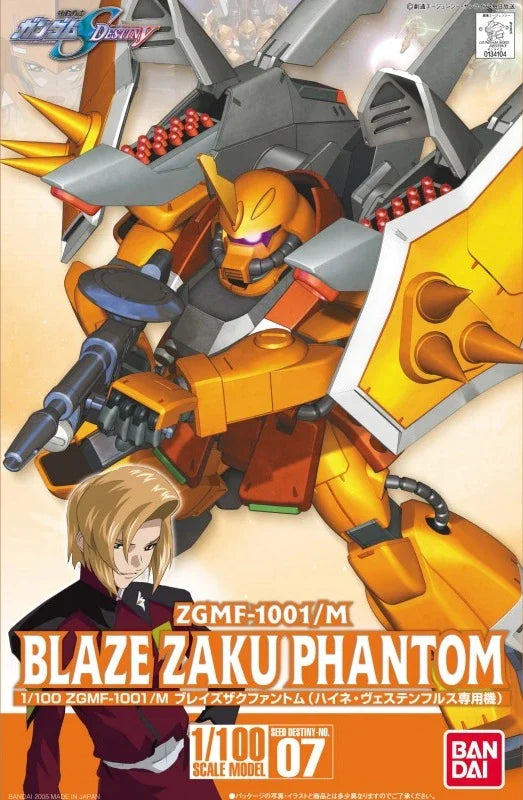 BANDAI Hobby HG 1/100 #07 Blaze Zaku Phantom (Yellow)