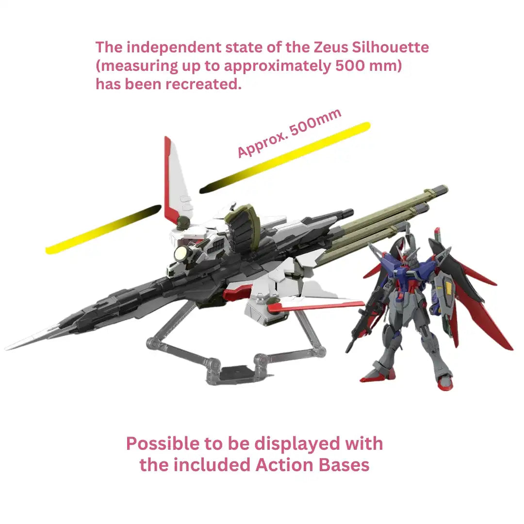 HG 1/144 DESTINY GUNDAM SpecⅡ&ZEUS SILHOUETTE | 4573102674289