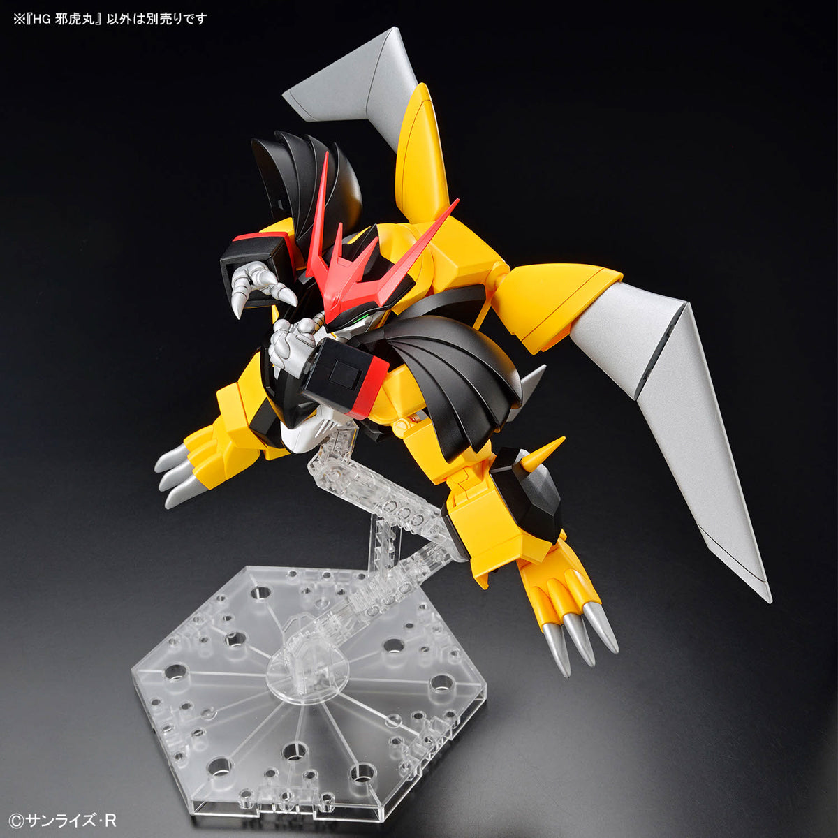 BANDAI HOBBY HG JYAKOMARU(4573102657282)