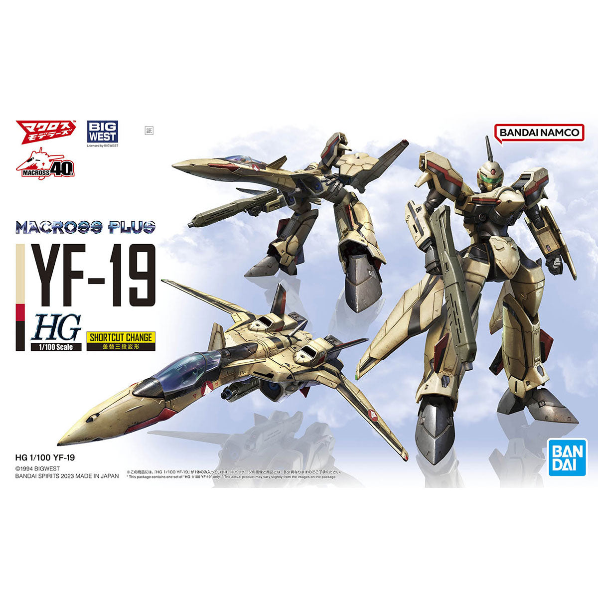 BANDAI HOBBY HG 1/100 YF-19(4573102642585)
