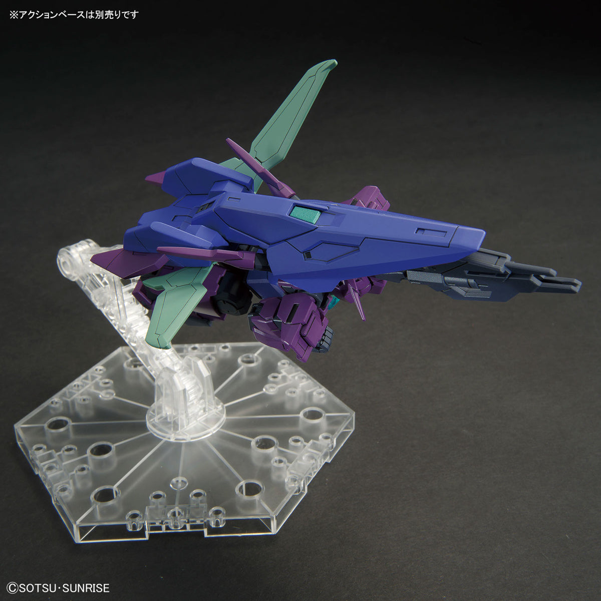 HGGBM 06 1/144 PLUTINE GUNDAM | 4573102657213
