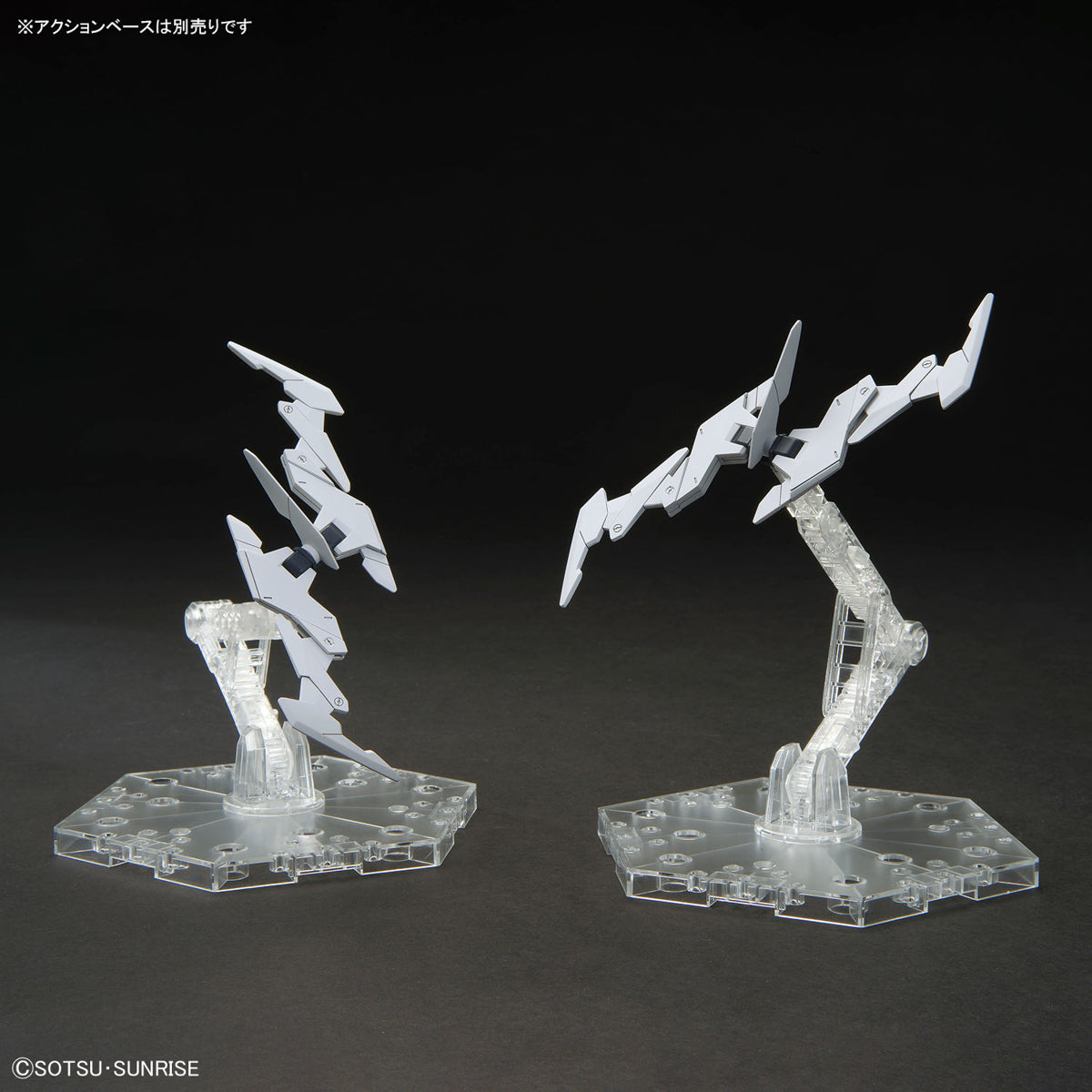 HGGBM 06 1/144 PLUTINE GUNDAM | 4573102657213