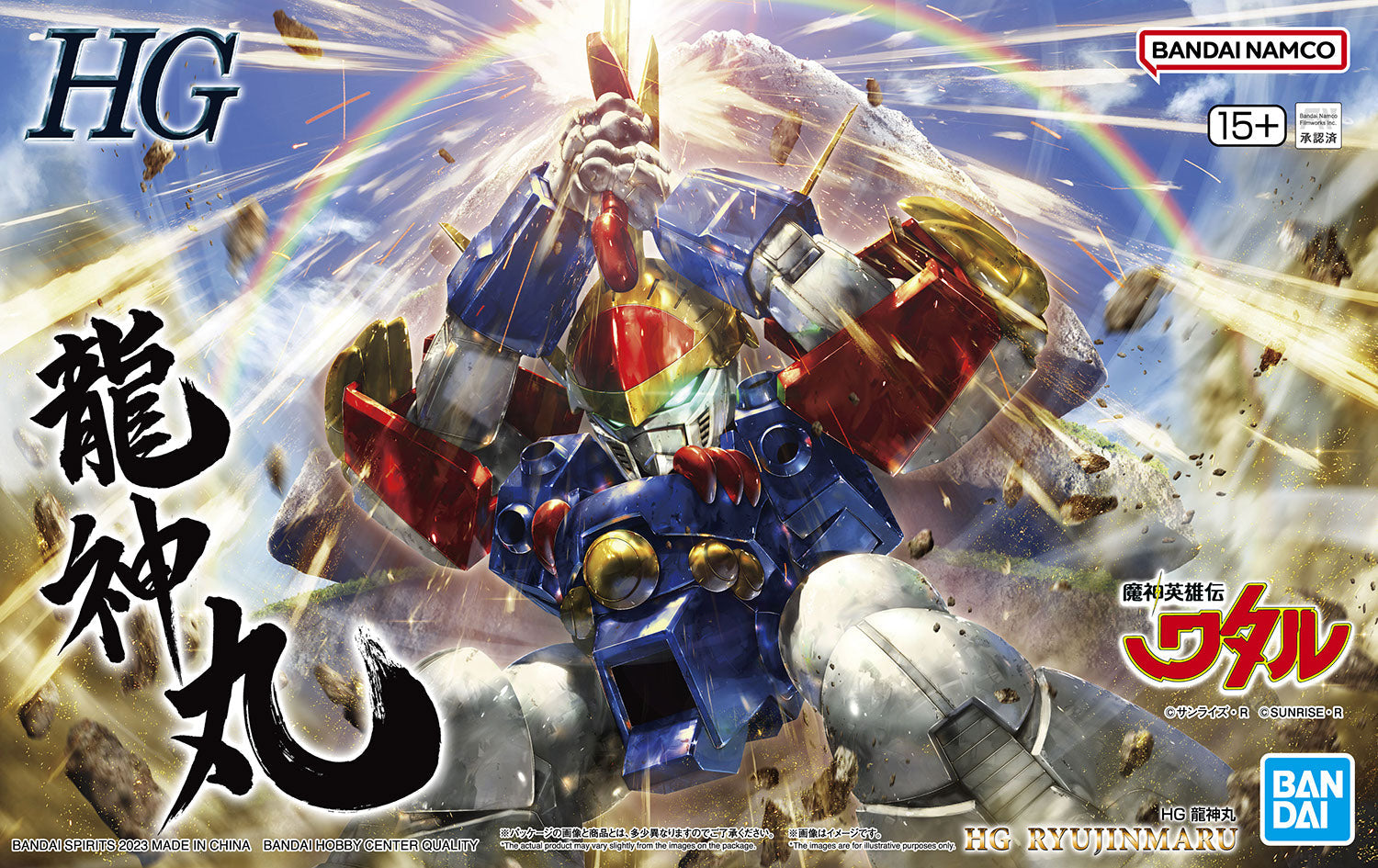 BANDAI Hobby HG RYUJINMARU(4573102654236)