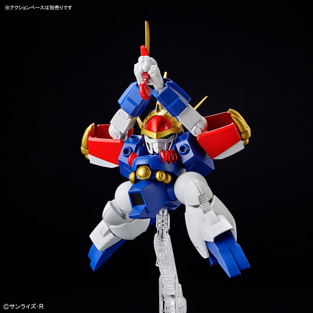 BANDAI Hobby HG RYUJINMARU(4573102654236)