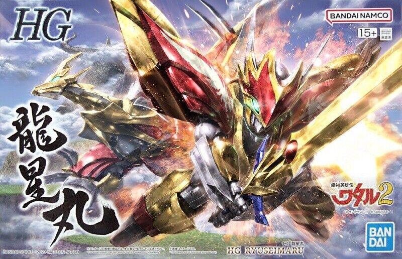 BANDAI Hobby HG RYUSEIMARU(4573102652850)