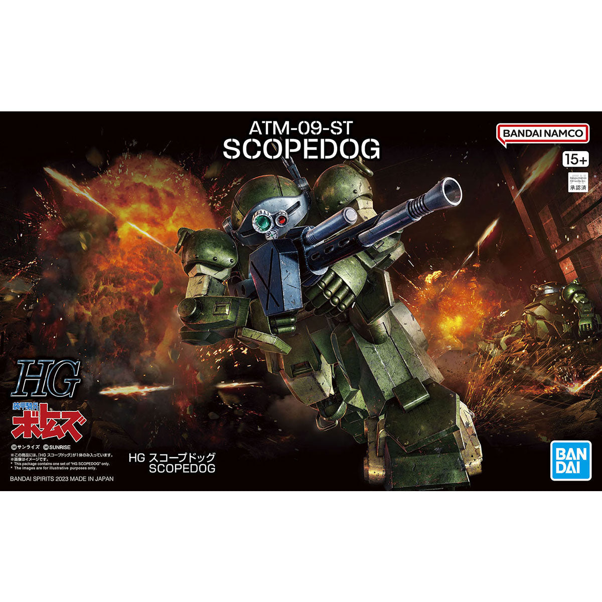 BANDAI HOBBY HG SCOPEDOG(4573102657008)