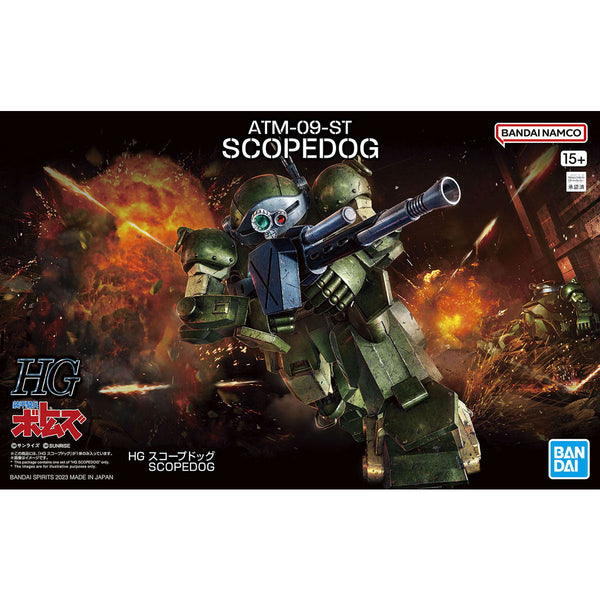 Bandai HG Armored Trooper Votoms Scopedog