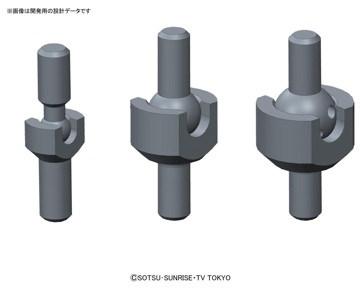 BANDAI Hobby HGBC 1/144 #22 Ballden Arm Arms