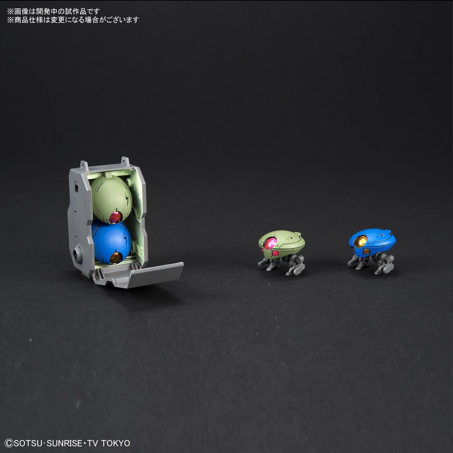 HGBD 1/144 Grimoire Red Beret | 4573102661401