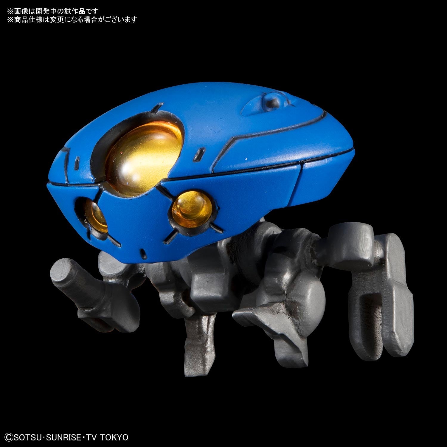 HGBD 1/144 Grimoire Red Beret | 4573102661401