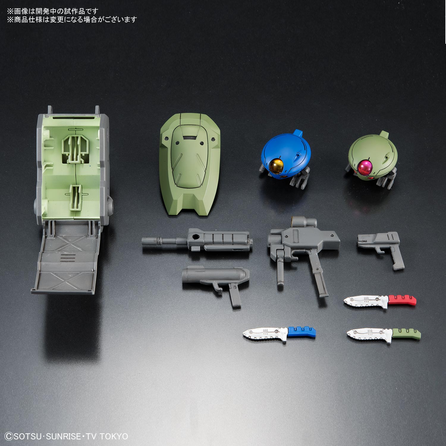 HGBD 1/144 Grimoire Red Beret | 4573102661401