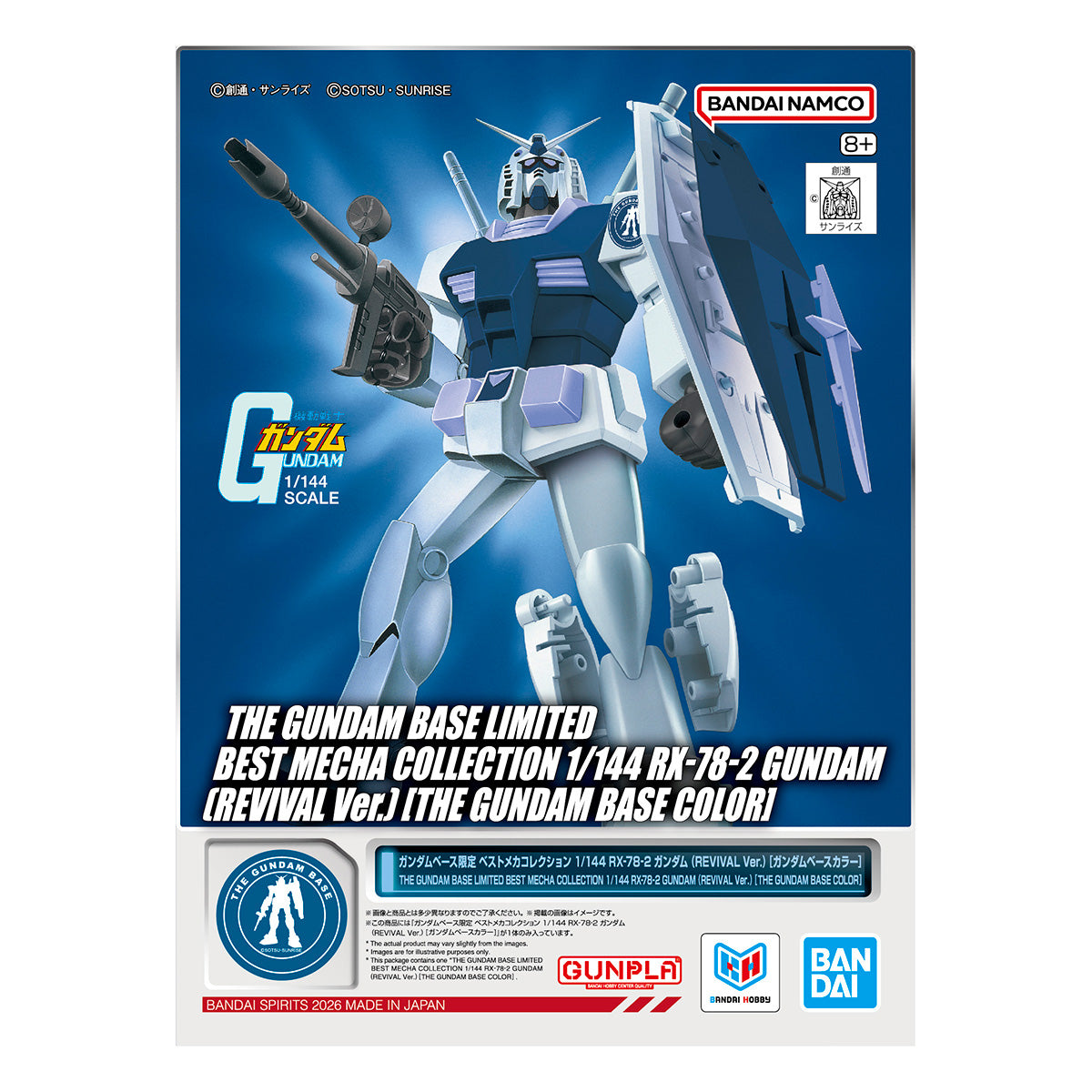 The Gundam Base Limited Best Mecha Collection 1/144 RX-78-2 Gundam (Revival Ver.) [The Gundam Base Color]