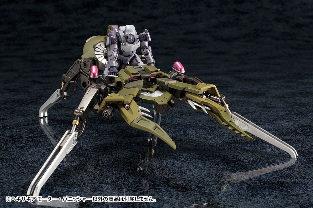 KOTOBUKIYA HEXA GEAR MOTOR PUNISHER PLASTIC MODEL KIT(812771028301)