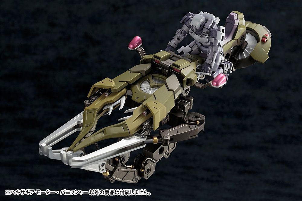 KOTOBUKIYA HEXA GEAR MOTOR PUNISHER PLASTIC MODEL KIT(812771028301)