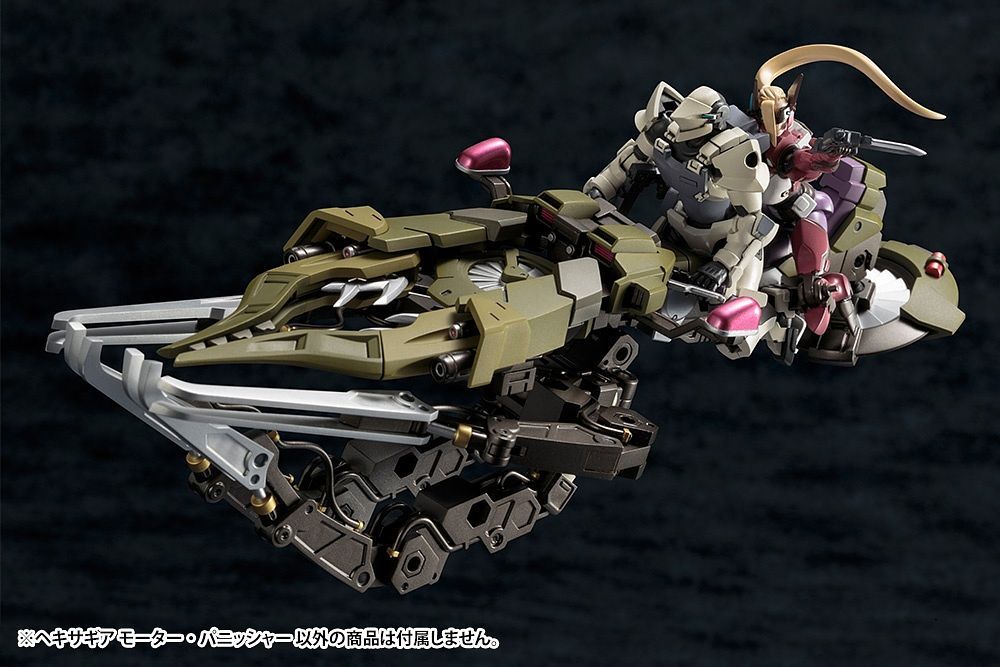 KOTOBUKIYA HEXA GEAR MOTOR PUNISHER PLASTIC MODEL KIT(812771028301)