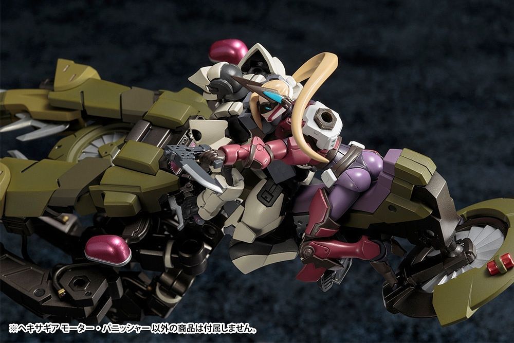 KOTOBUKIYA HEXA GEAR MOTOR PUNISHER PLASTIC MODEL KIT(812771028301)