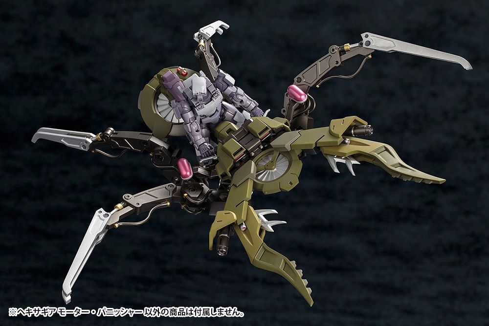 KOTOBUKIYA HEXA GEAR MOTOR PUNISHER PLASTIC MODEL KIT(812771028301)