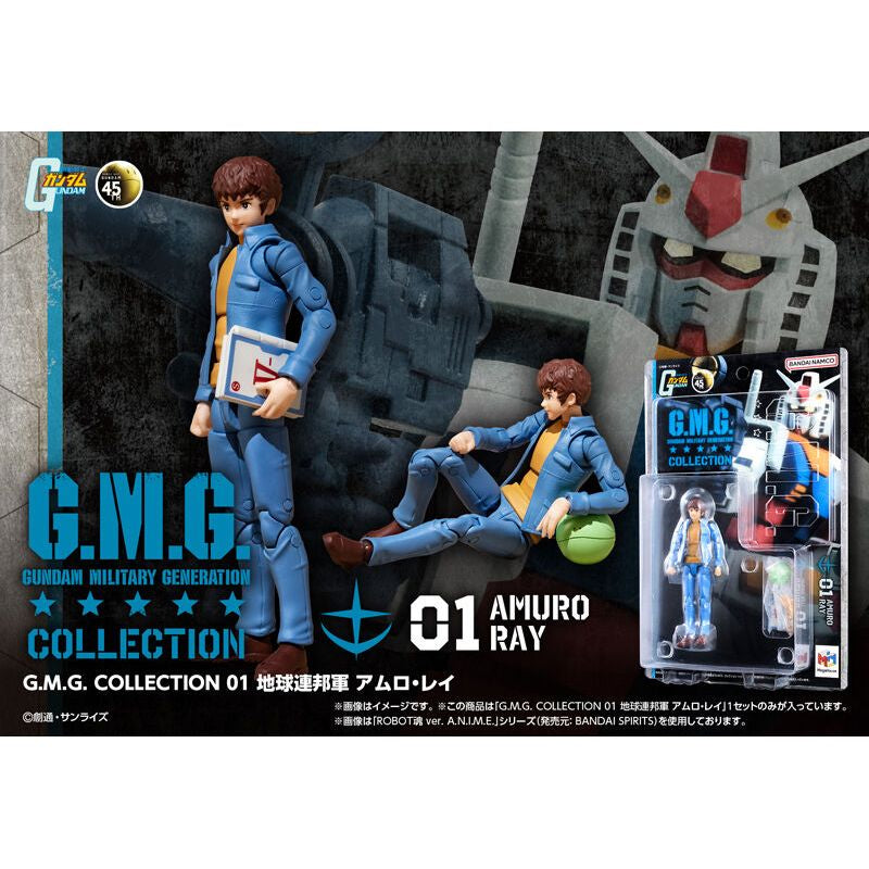 G.M.G. COLLECTION 01 Mobile Suit Gundam Earth Federation Amuro Ray | 4535123842160