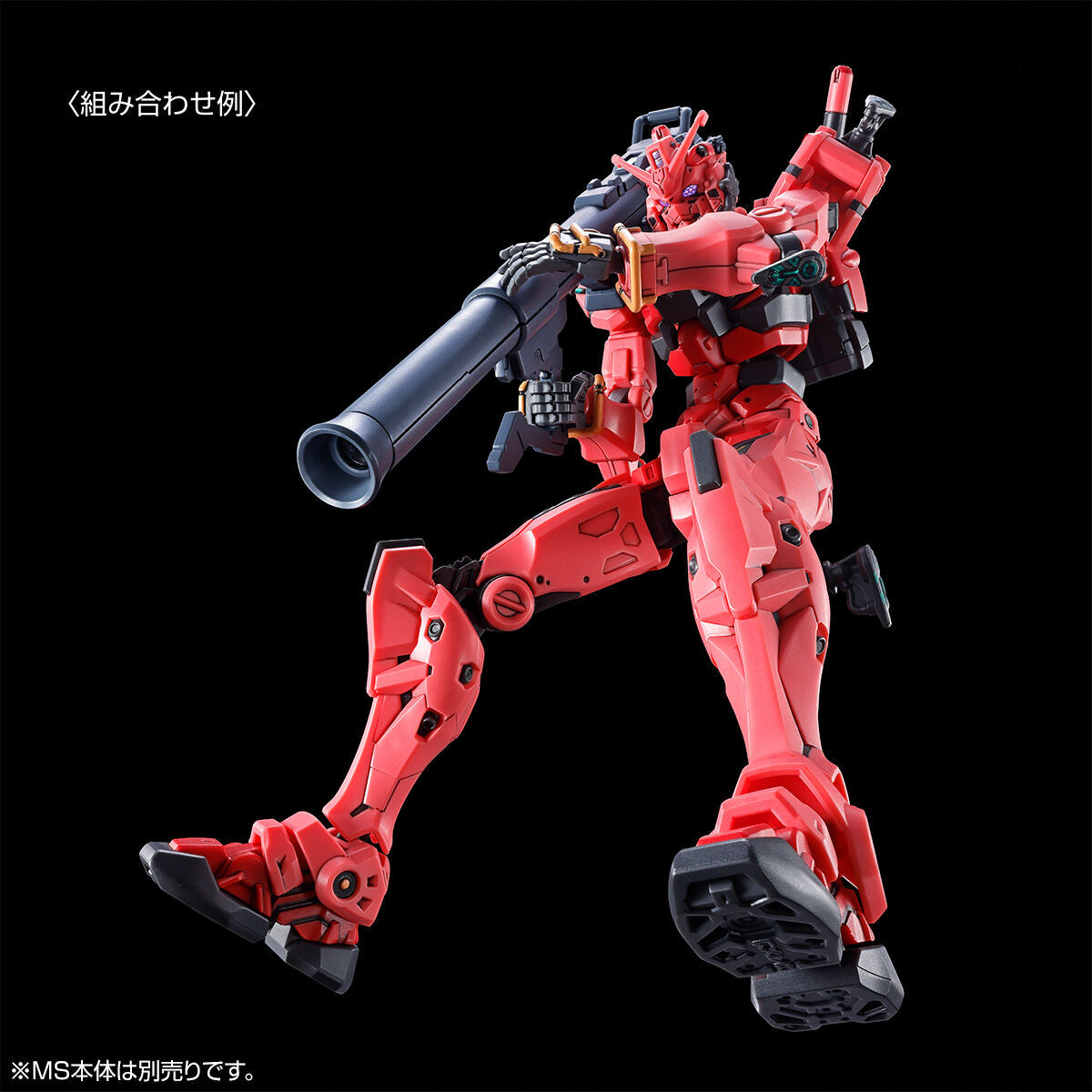 P-Bandai HG 1/144 Expansion Set for Red Gundam