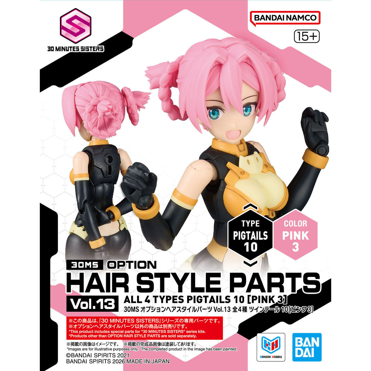 30MS Option Hair Style Parts Vol.13 All 4 Types Pigtails 10 [Pink 3]