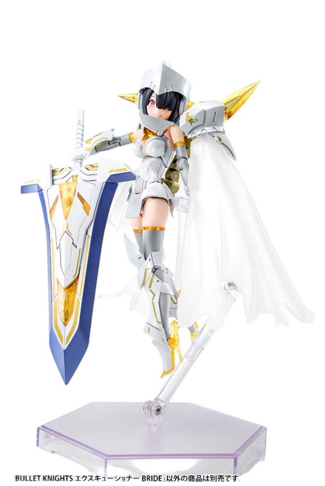 KOTOBUKIYA BULLET KNIGHTS EXECUTIONER BRIDE(4934054058082)