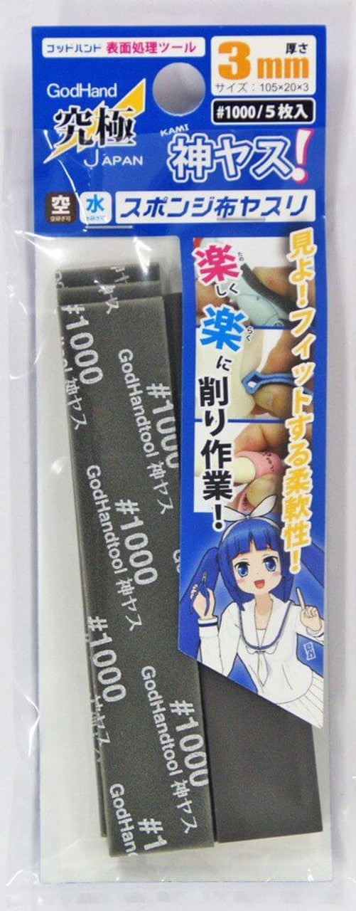 GodHand Kamiyasu Sanding Stick #1000-3mm (5pcs)
