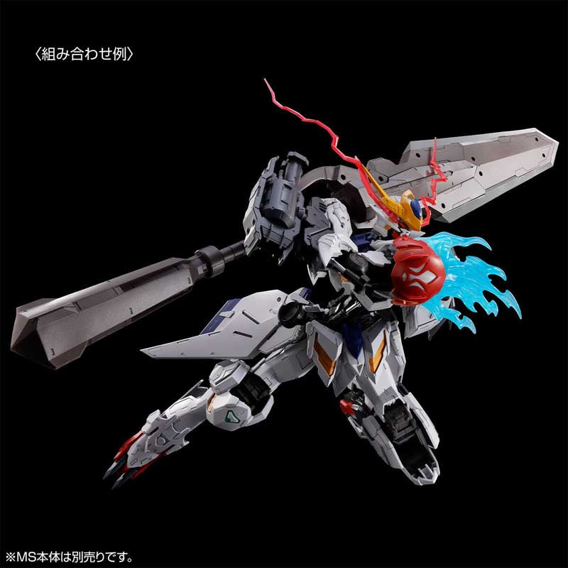 P-Bandai MG 1/100 Expansion Parts Set for Gundam Barbatos Lupus (MS body not included)