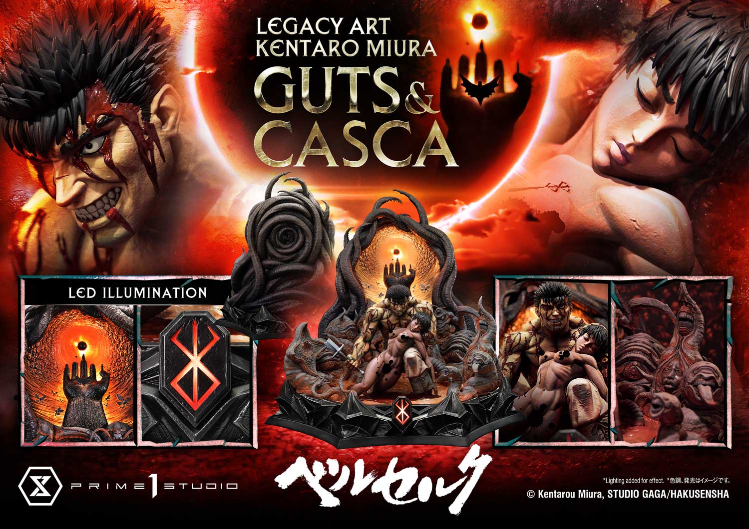 Legacy Art "Kentaro Miura" Berserk Guts & Casca