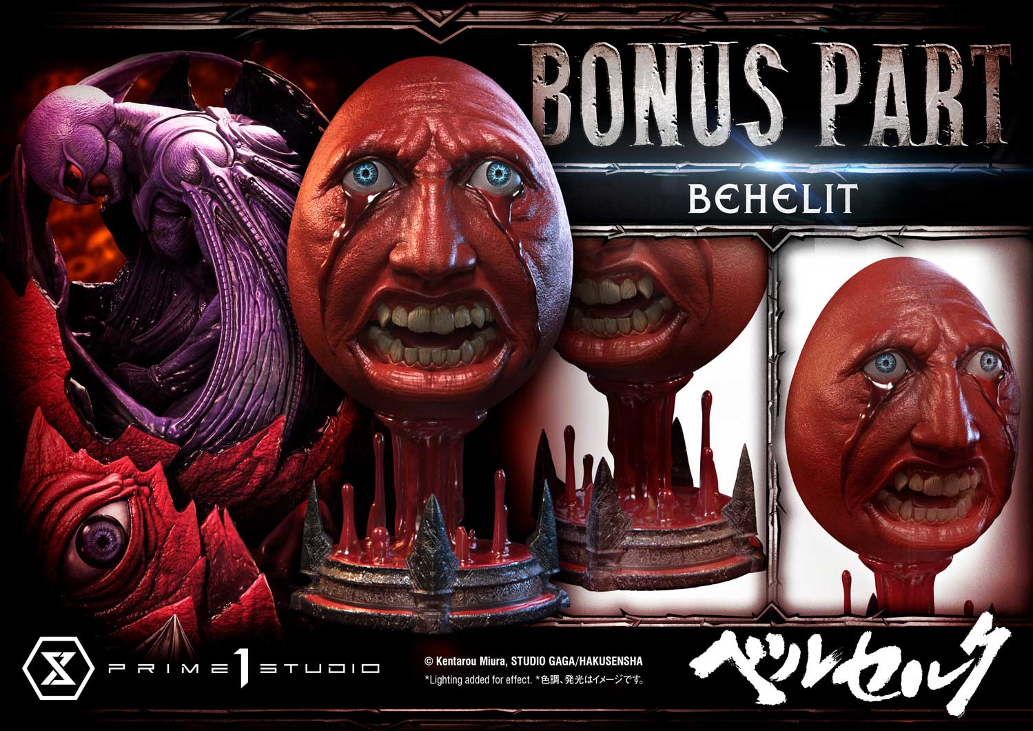 Legacy Art "Kentaro Miura" Berserk Femto Bonus Version
