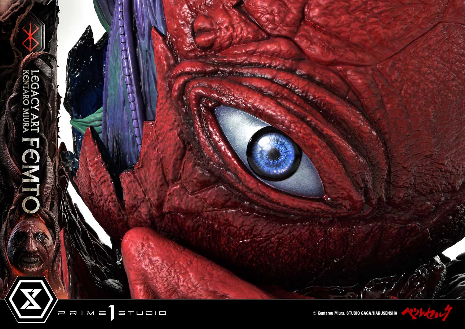 Legacy Art "Kentaro Miura" Berserk Femto