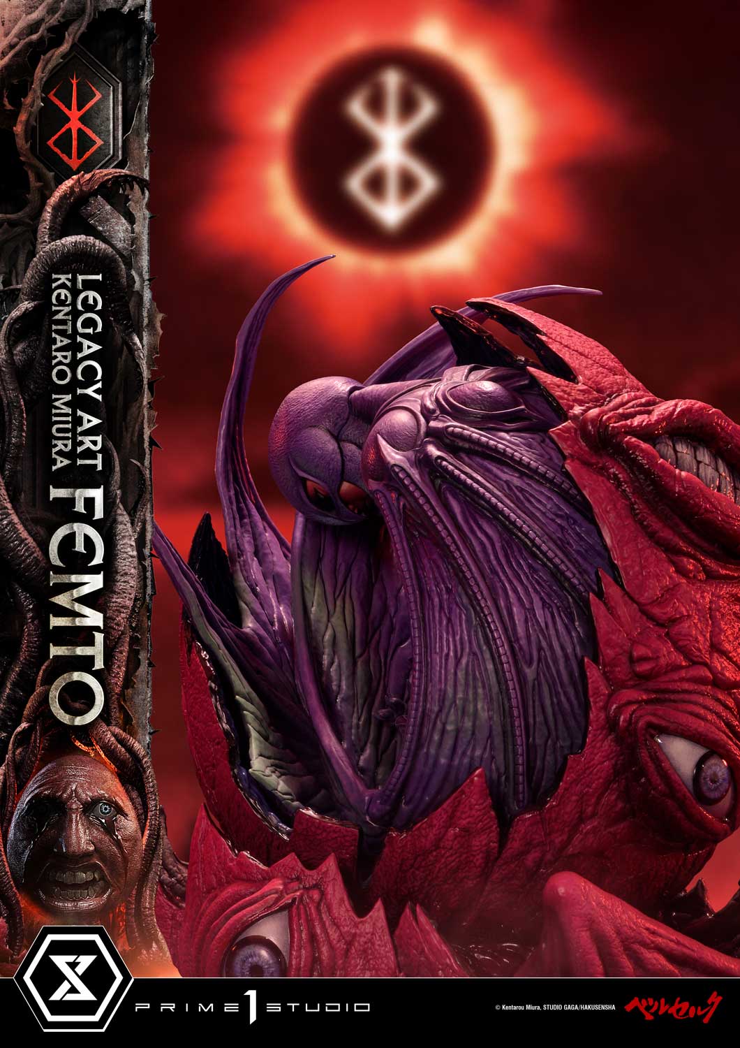 Legacy Art "Kentaro Miura" Berserk Femto