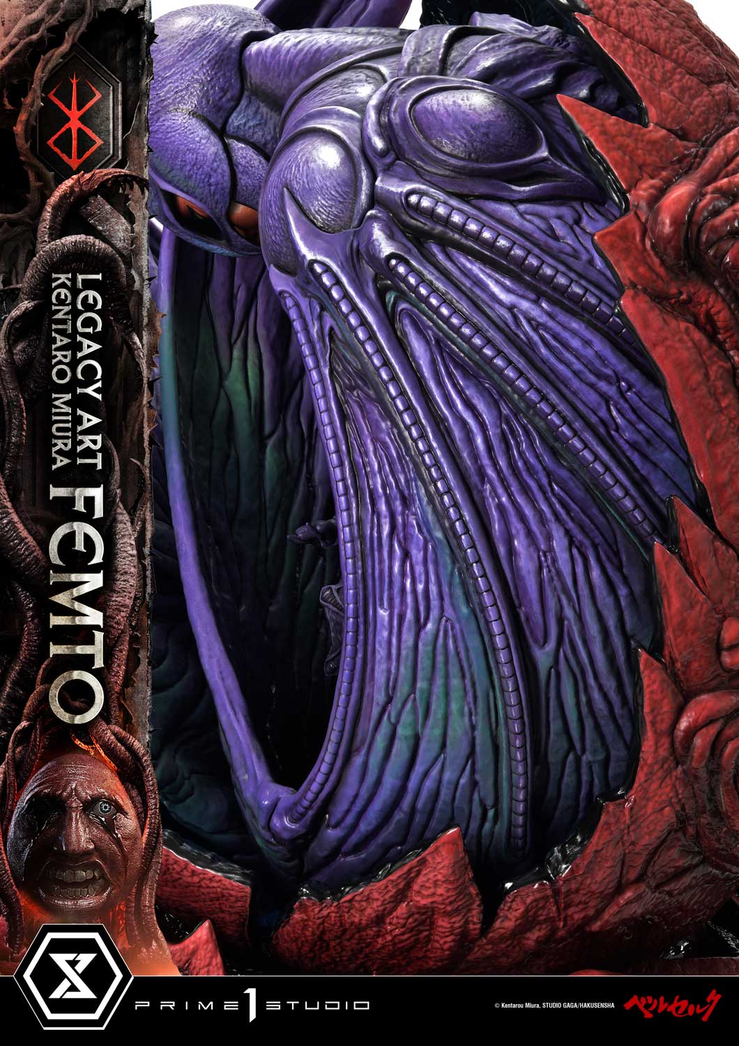 Legacy Art "Kentaro Miura" Berserk Femto