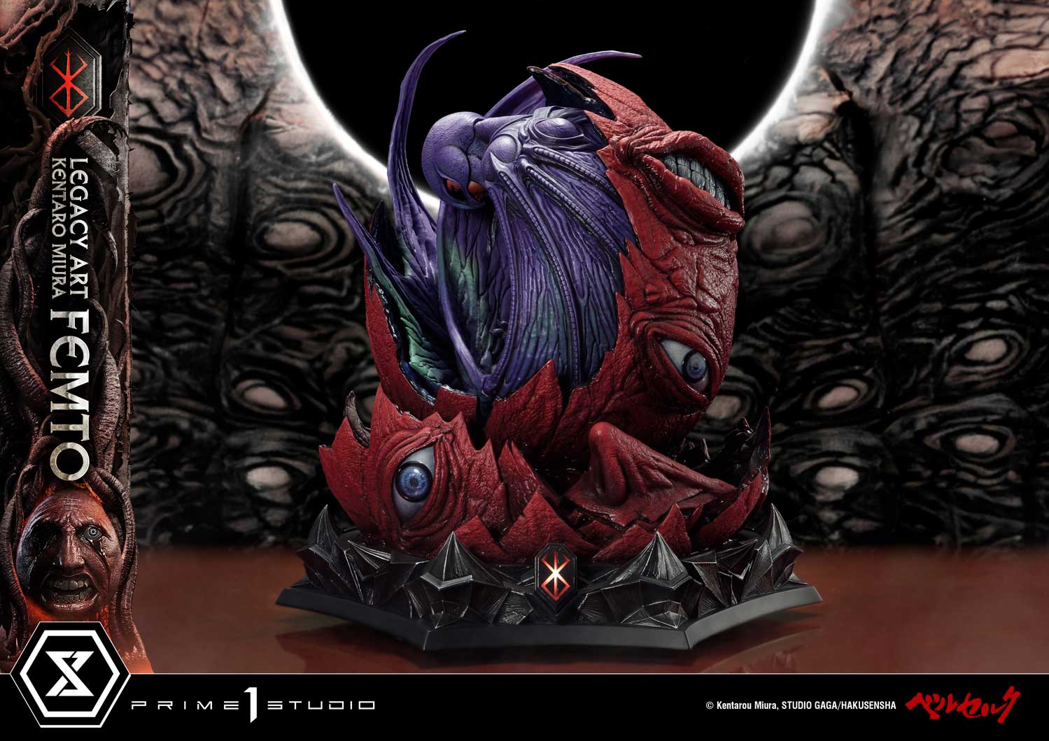 Legacy Art "Kentaro Miura" Berserk Femto