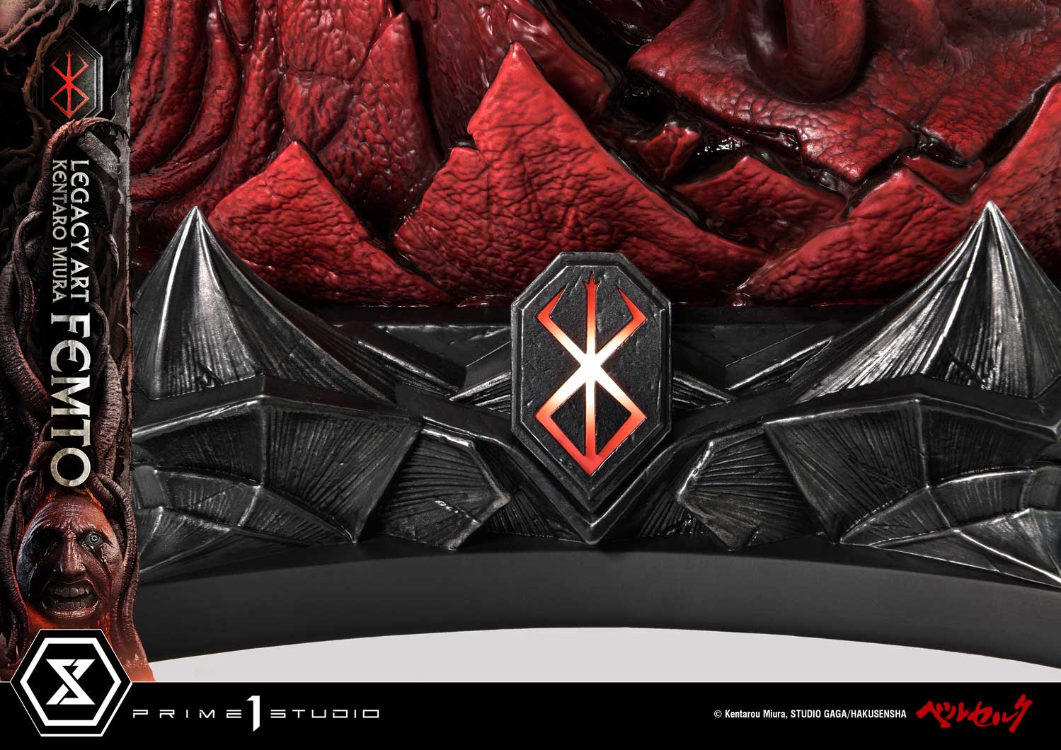 Legacy Art "Kentaro Miura" Berserk Femto