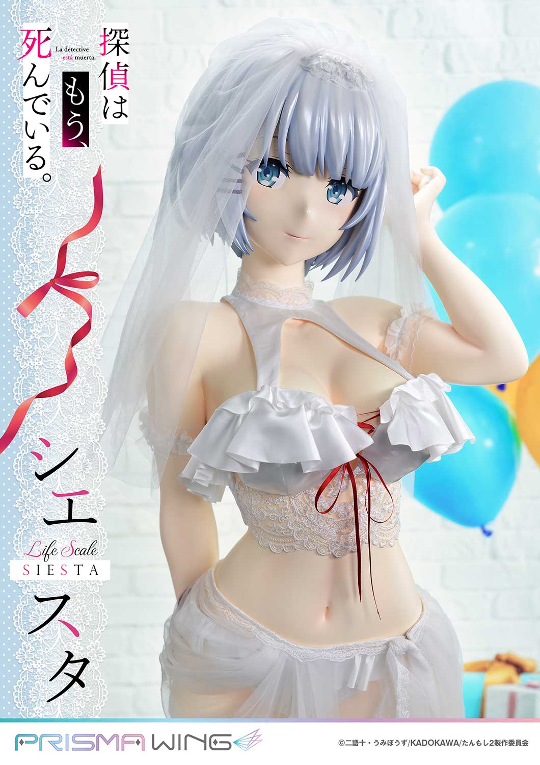 Life Scale Masterline The Detective Is Already Dead Siesta Wedding Bikini version