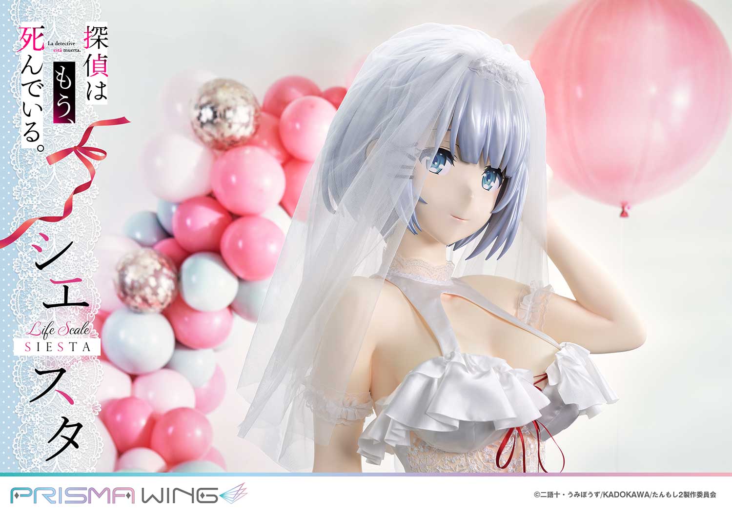 Life Scale Masterline The Detective Is Already Dead Siesta Wedding Bikini version
