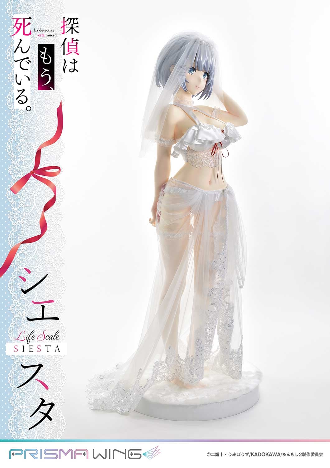 Life Scale Masterline The Detective Is Already Dead Siesta Wedding Bikini version