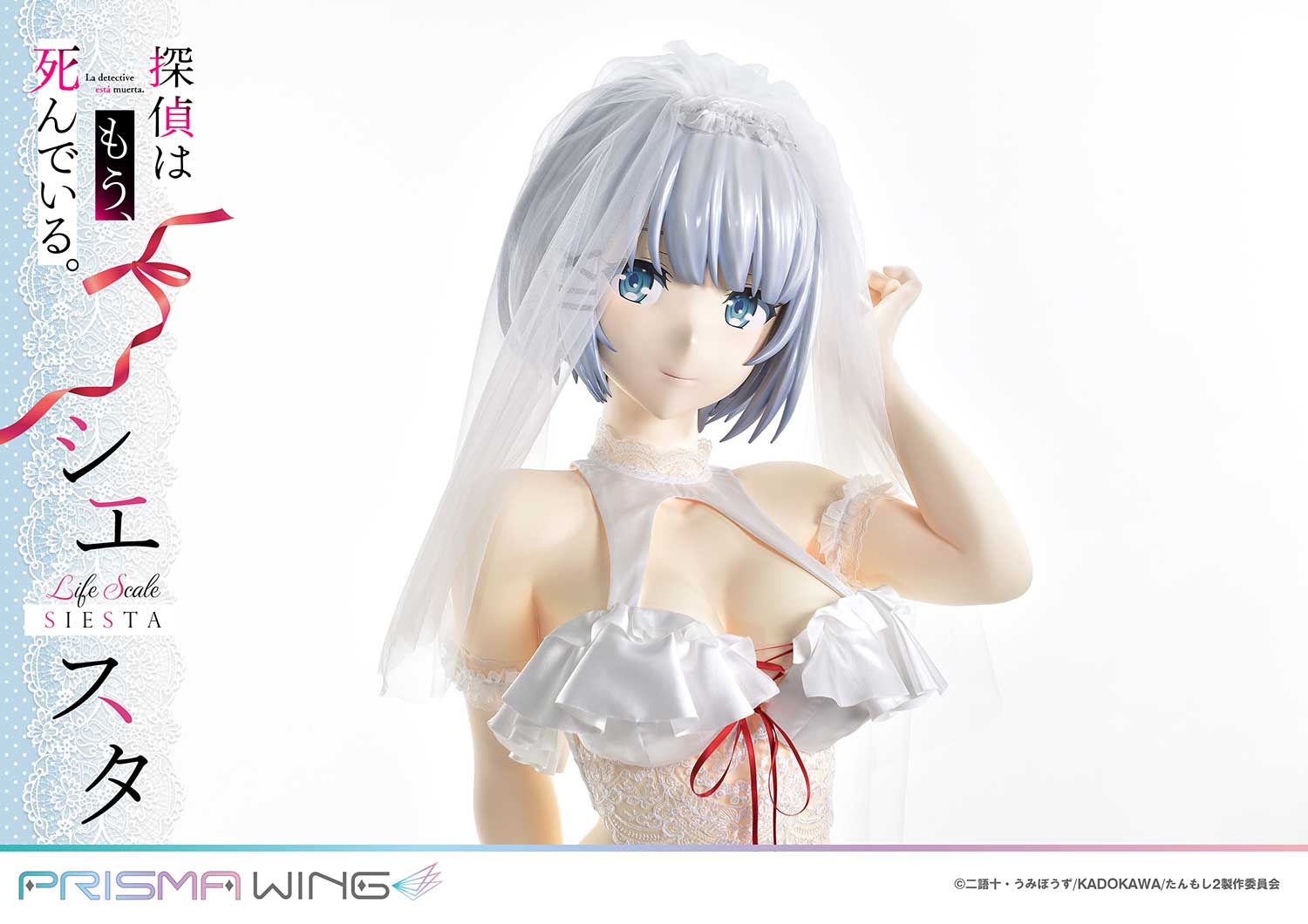 Life Scale Masterline The Detective Is Already Dead Siesta Wedding Bikini version