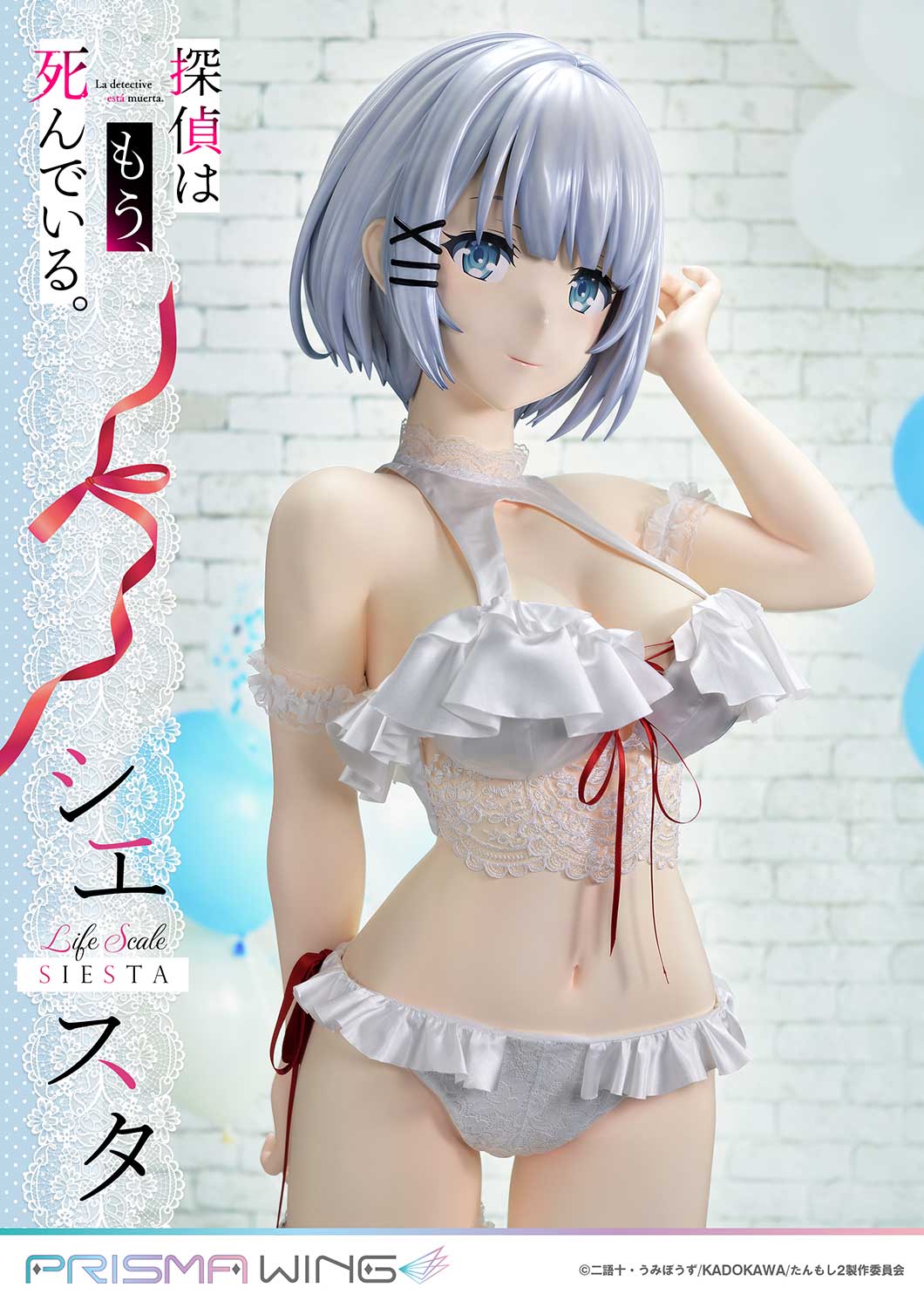 Life Scale Masterline The Detective Is Already Dead Siesta Wedding Bikini version