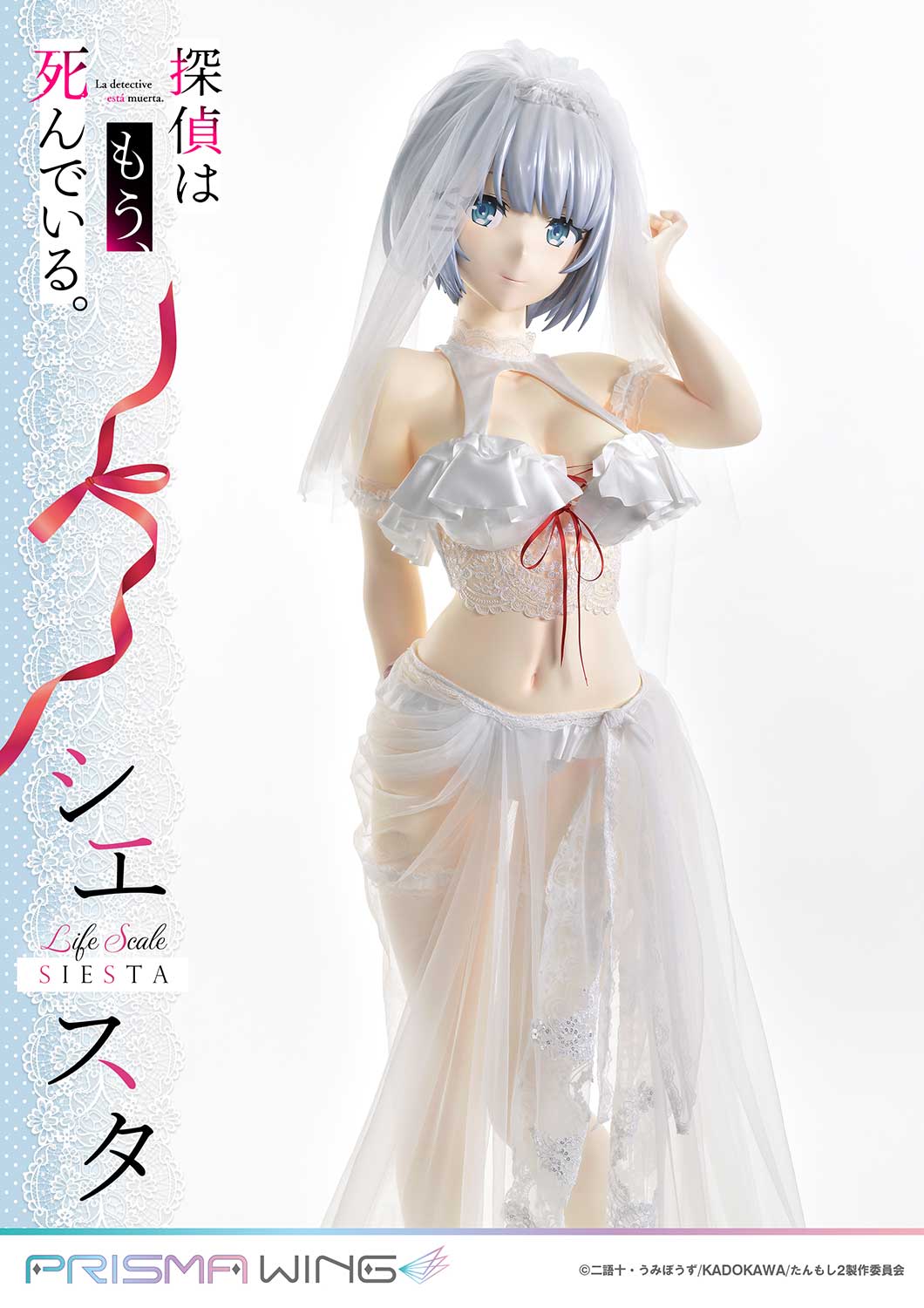 Life Scale Masterline The Detective Is Already Dead Siesta Wedding Bikini version
