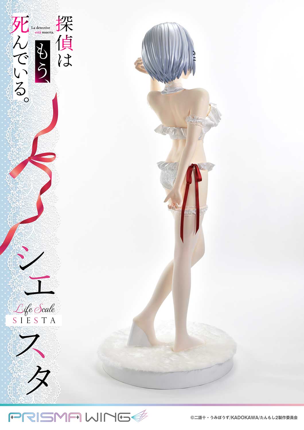 Life Scale Masterline The Detective Is Already Dead Siesta Wedding Bikini version
