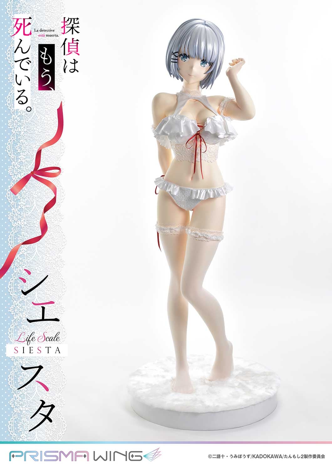 Life Scale Masterline The Detective Is Already Dead Siesta Wedding Bikini version